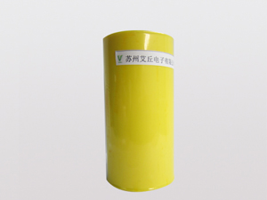 PE yellow protective film